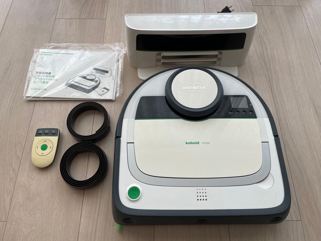 フォアベルク コーボルトVorwerk Kobold VR200 ロボット掃除機