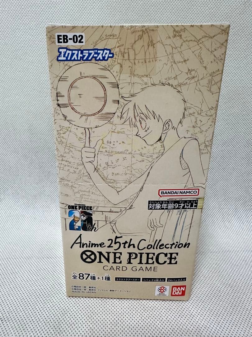 【新品未開封】EB-02 25周年コレクション BOX テープ付き