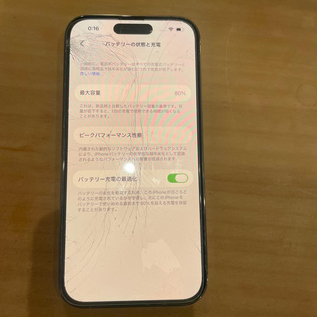 iPhone 14 Pro (ひび割れあり)256GB