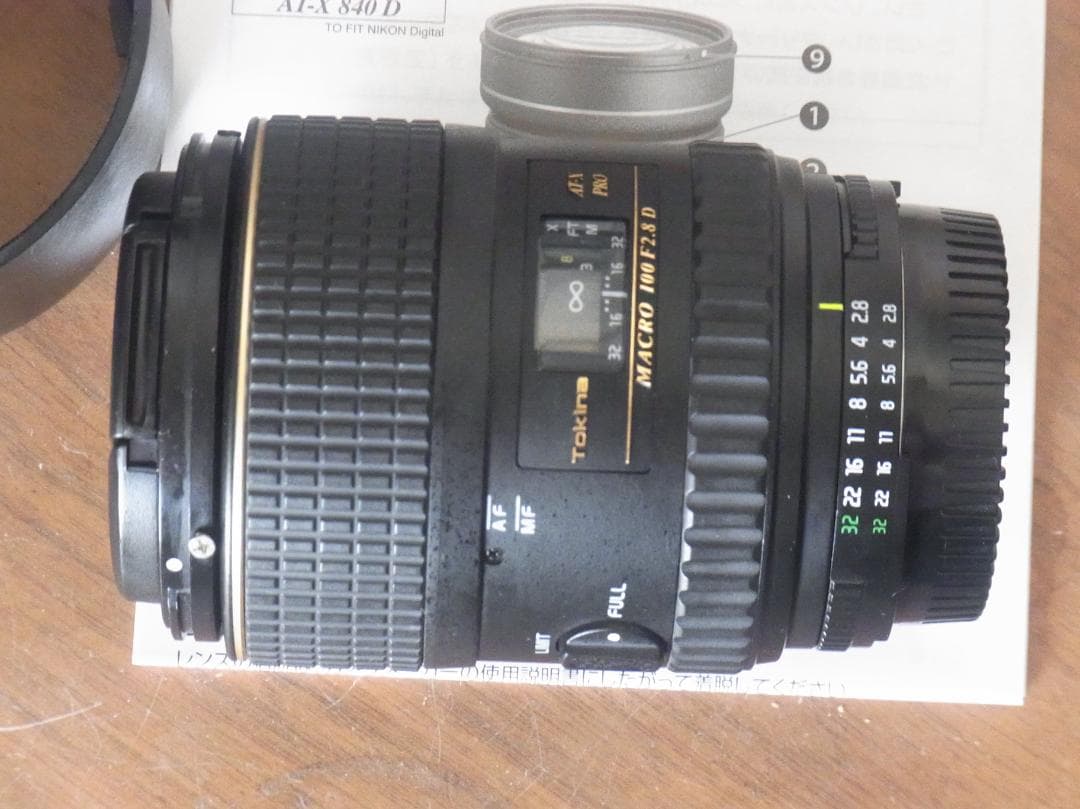 Tokina AT-X 100 PRO D 100mm F2.8 マクロレンズ
