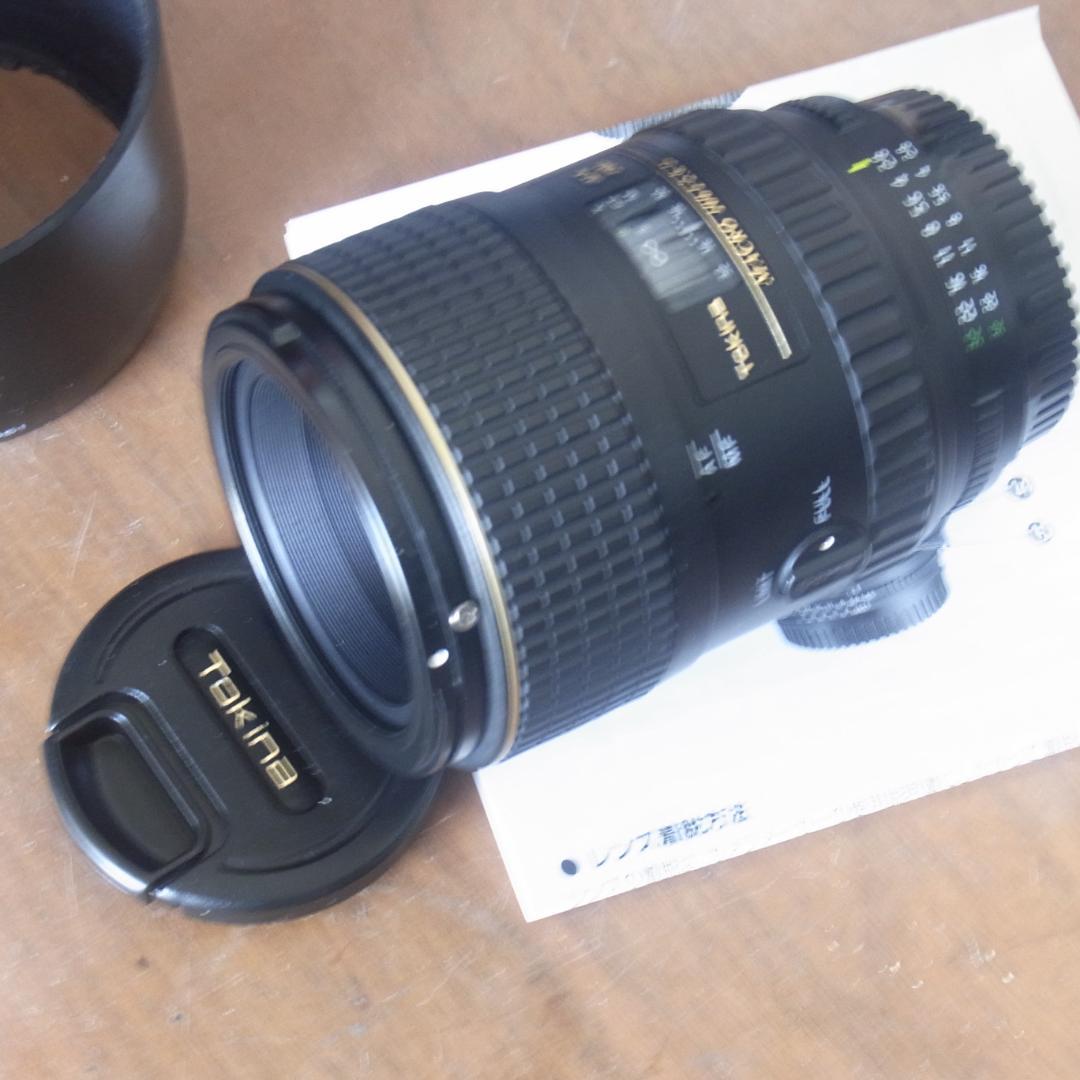 Tokina AT-X 100 PRO D 100mm F2.8 マクロレンズ