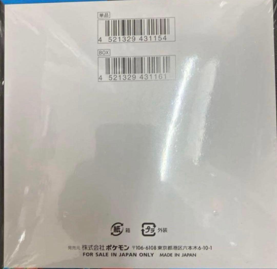 メガブレイブ　シュリンク付き　1BOX