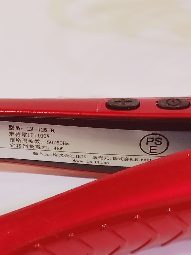 ラディアンスストレートアイロン28㎜