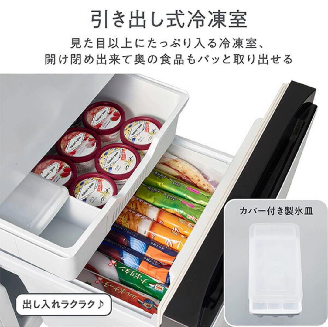 冷蔵庫 2021年製ハイセンス 白HR-D15E 162L【送料・設置無料】