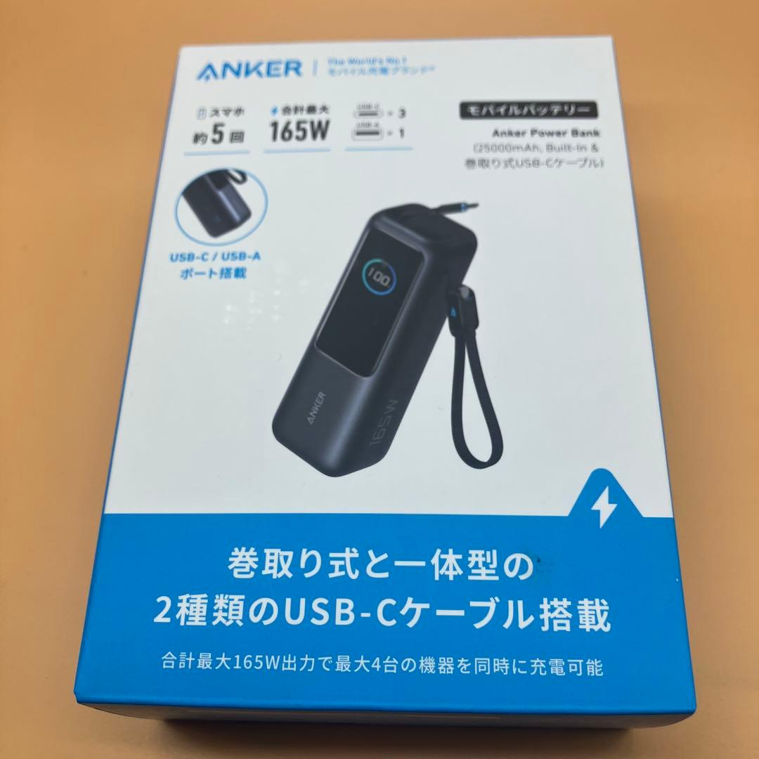 D*m様 Anker 25000mAh モバイルバッテリー 165W