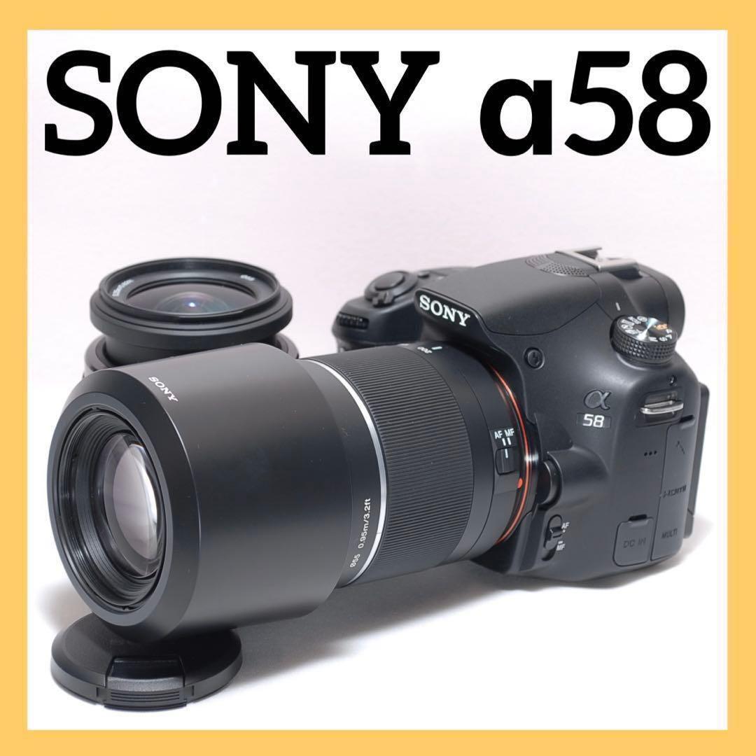 ✨美品✨SONY α58✨ダブルレンズ✨すぐに使えます✨高画質＆高性能✨ソニー