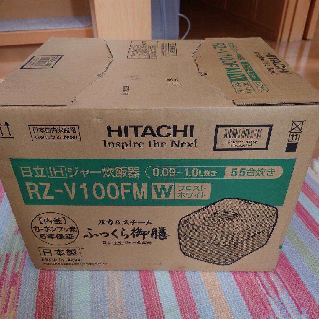 HITACHI 圧力IHジャー炊飯器 RZ-V100FM ホワイト
