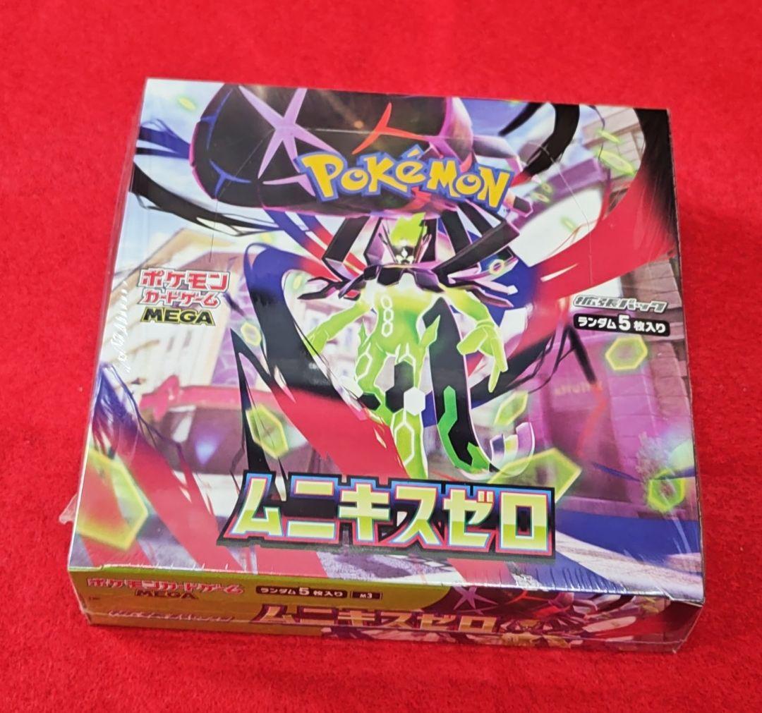 【新品・未開封】ムニキスゼロ 1BOX【シュリンク付】