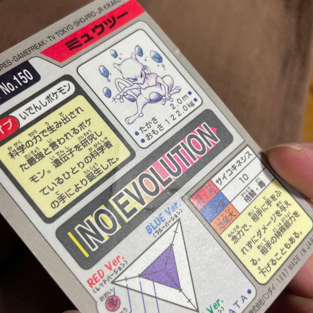 ポケモンカード カードダス　セミ コンプ リザードン　ピカチュウ