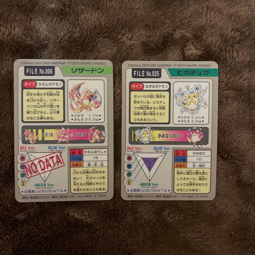 ポケモンカード カードダス　セミ コンプ リザードン　ピカチュウ