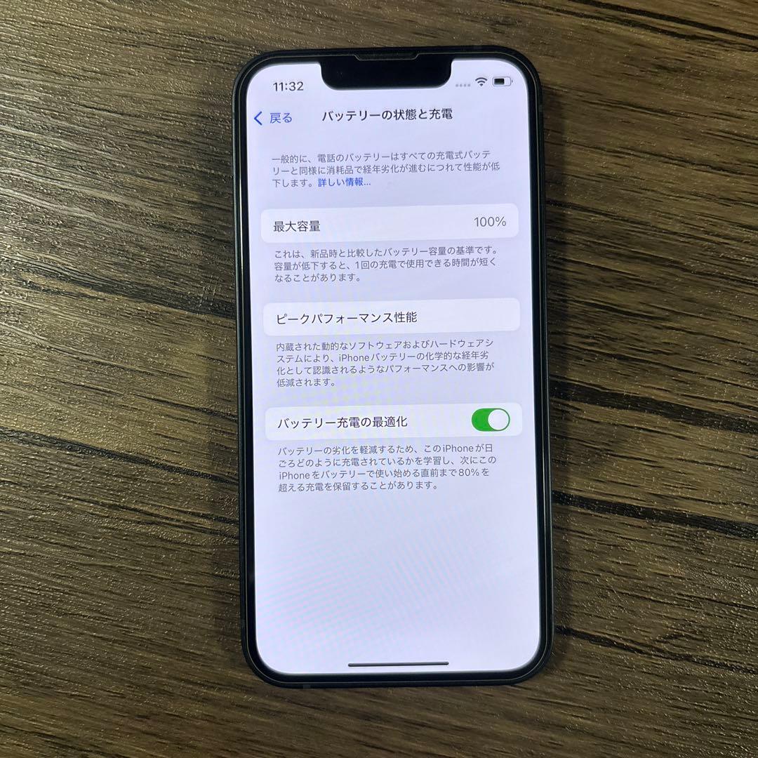 iPhone13 mini 128GB (SIMフリー)