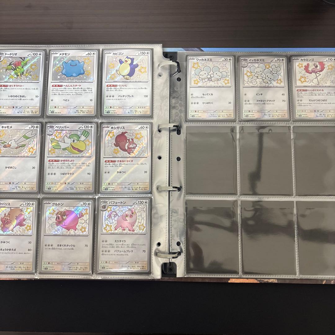 シャイニートレジャー s SSR ほぼコンプ　＋　シャイニースター s コンプ