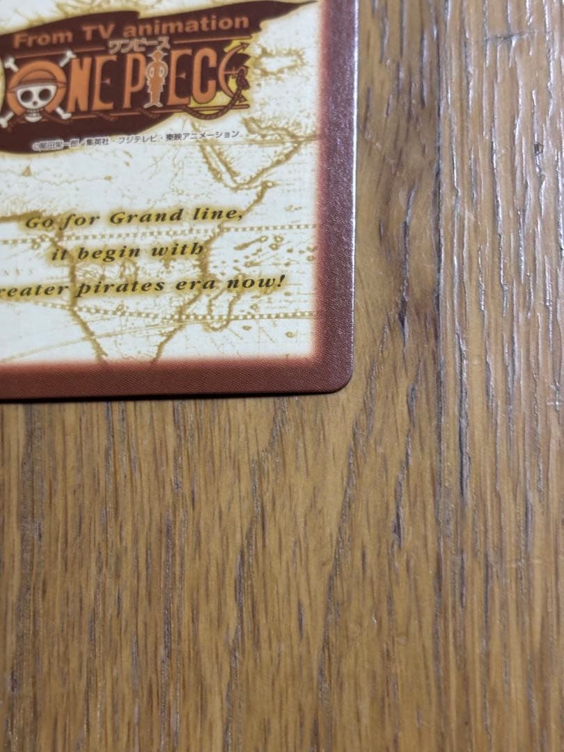 ワンピース　カードダス ハイパーバトル C07 ゾロ 鬼斬り