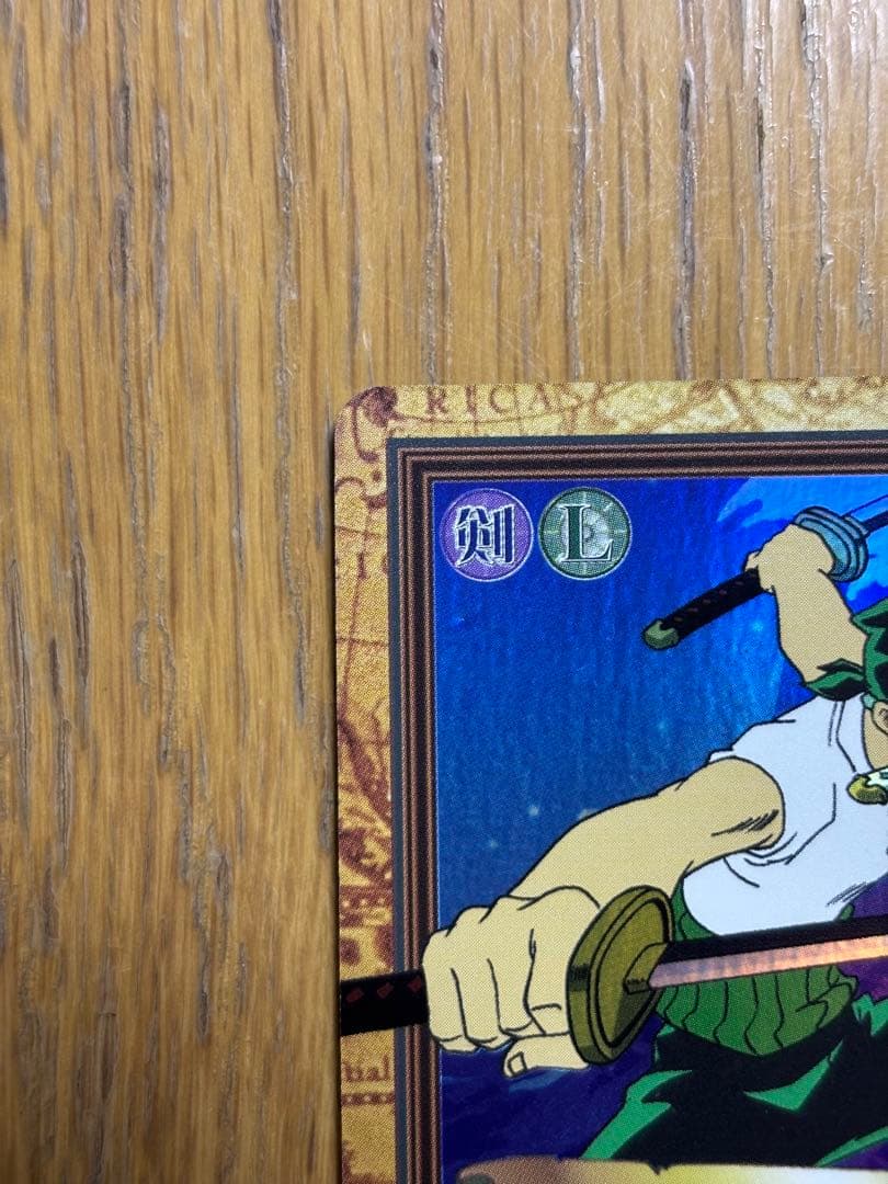 ワンピース　カードダス ハイパーバトル C07 ゾロ 鬼斬り