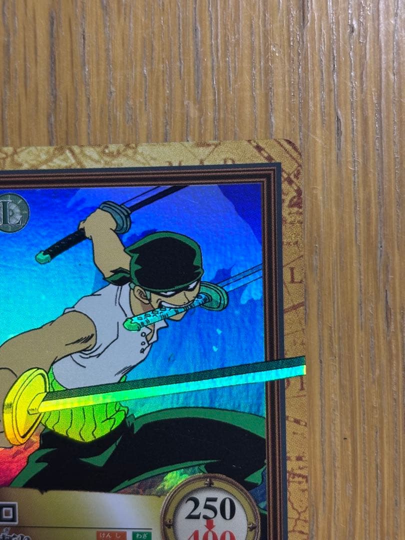 ワンピース　カードダス ハイパーバトル C07 ゾロ 鬼斬り