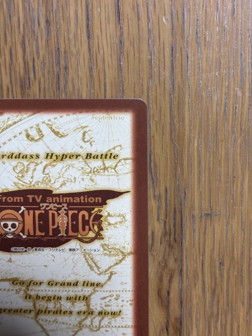 ワンピース　カードダス ハイパーバトル C07 ゾロ 鬼斬り
