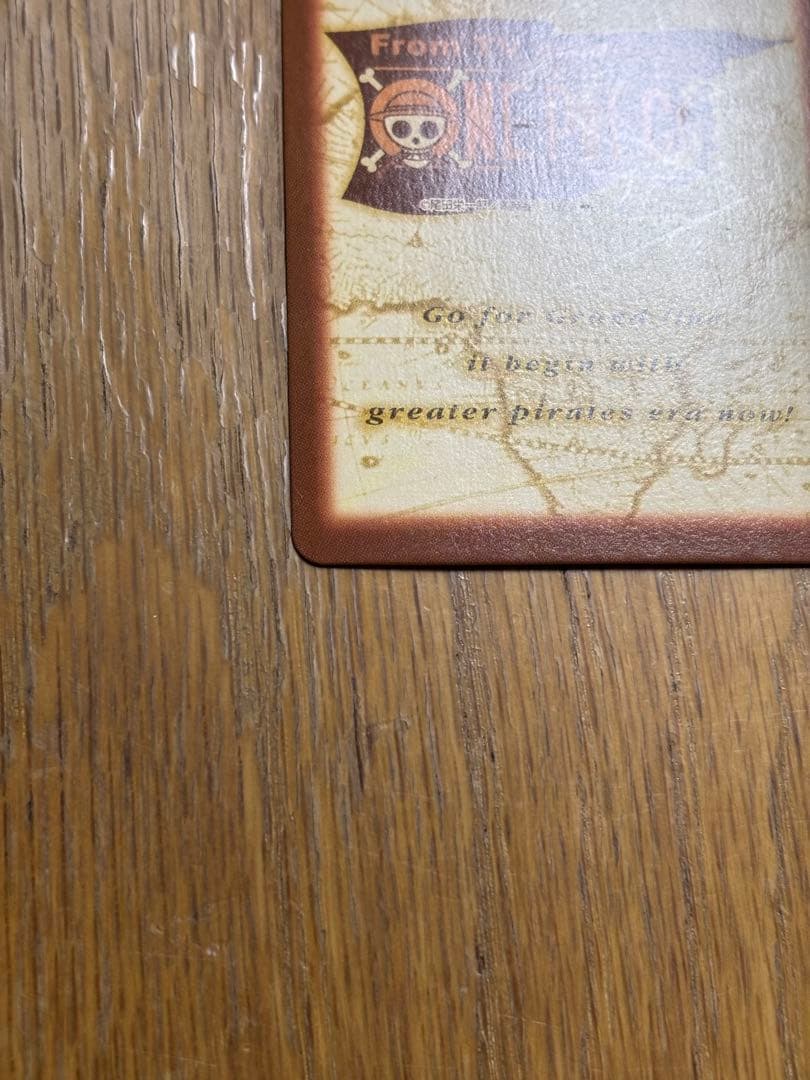 ワンピース　カードダス ハイパーバトル C07 ゾロ 鬼斬り