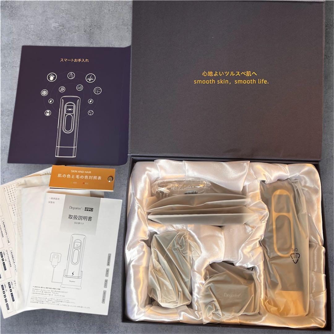 【未使用】Deparée D650B MIPL式光美容器