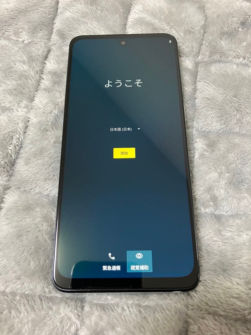 Motorola moto g32 SIMフリーのスマートフォン本体