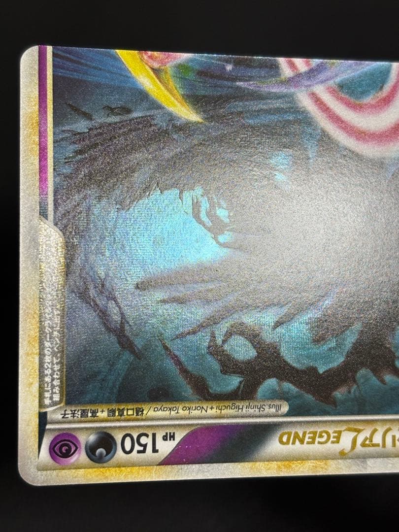 ポケモンカード　ダークライ＆クレセリア LEGEND 2枚セット