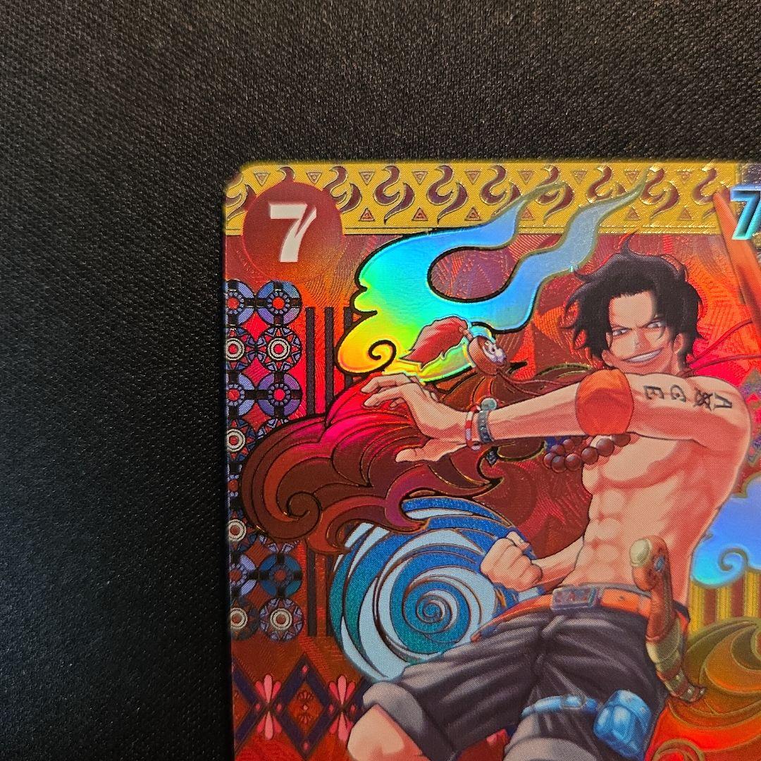 ポートガス•D•エース　SP　SR　OP02-013