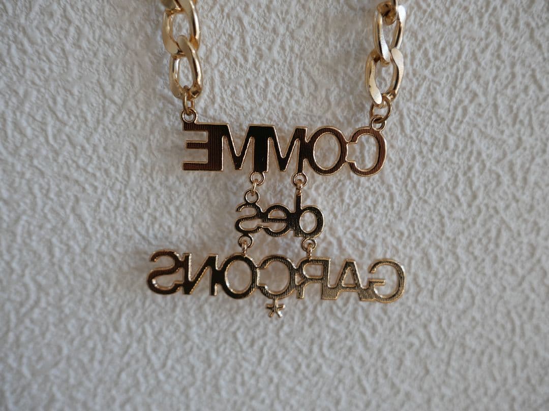 【青山限定品】COMME des GARCONS ロゴ ネックレス