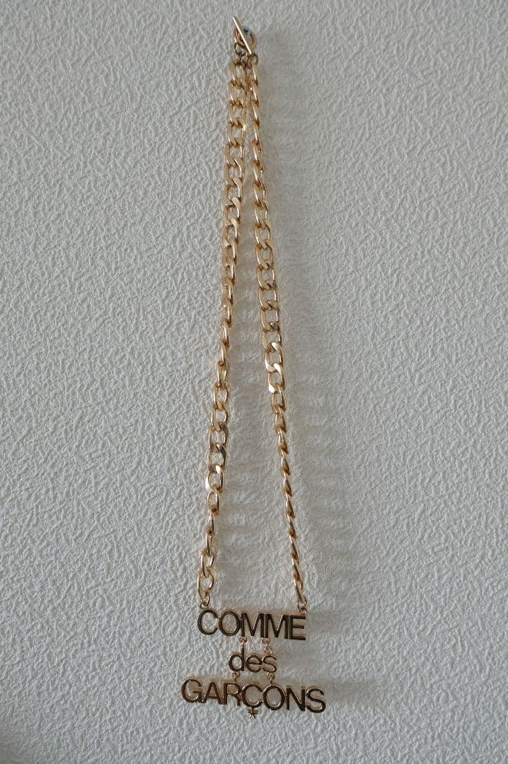 【青山限定品】COMME des GARCONS ロゴ ネックレス