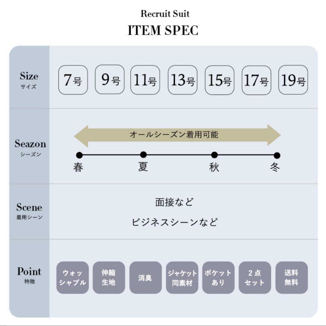 パンツスーツ 15号 リクルート/フォーマル/上下セットスーツ/黒