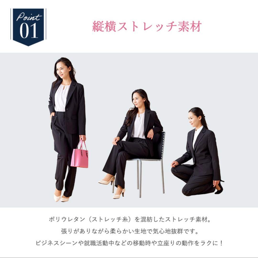 パンツスーツ 15号 リクルート/フォーマル/上下セットスーツ/黒