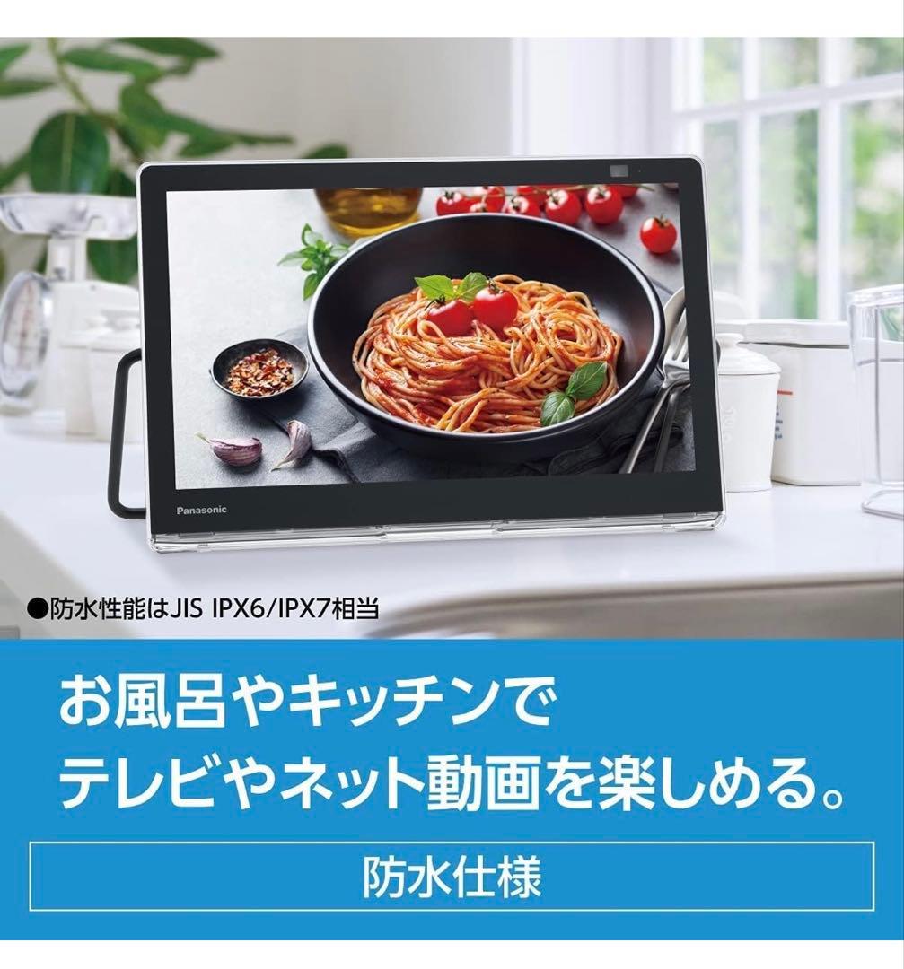 ほぼ新品 Panasonic UN-10L11-Kポータブル 防水 テレビ