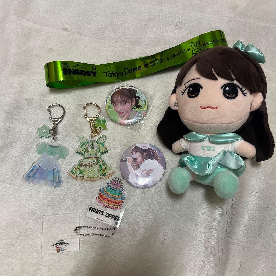 FRUITSZIPPER 櫻井優衣　セット売り