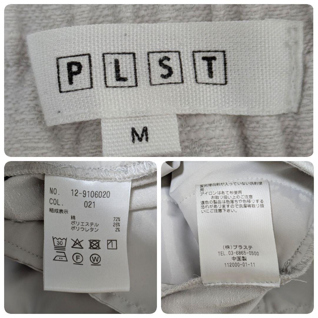 人気✨プラステ　スラブストレッチパンツスーツ　セットアップ　ノーカラーカラーレス