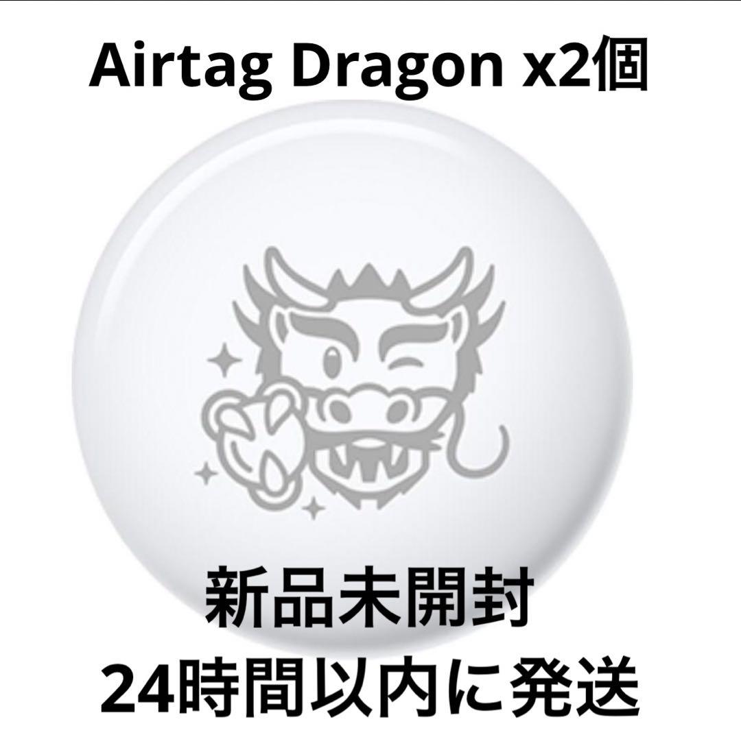 2024年　初売り特典 辰デザイン Dragon Airtag