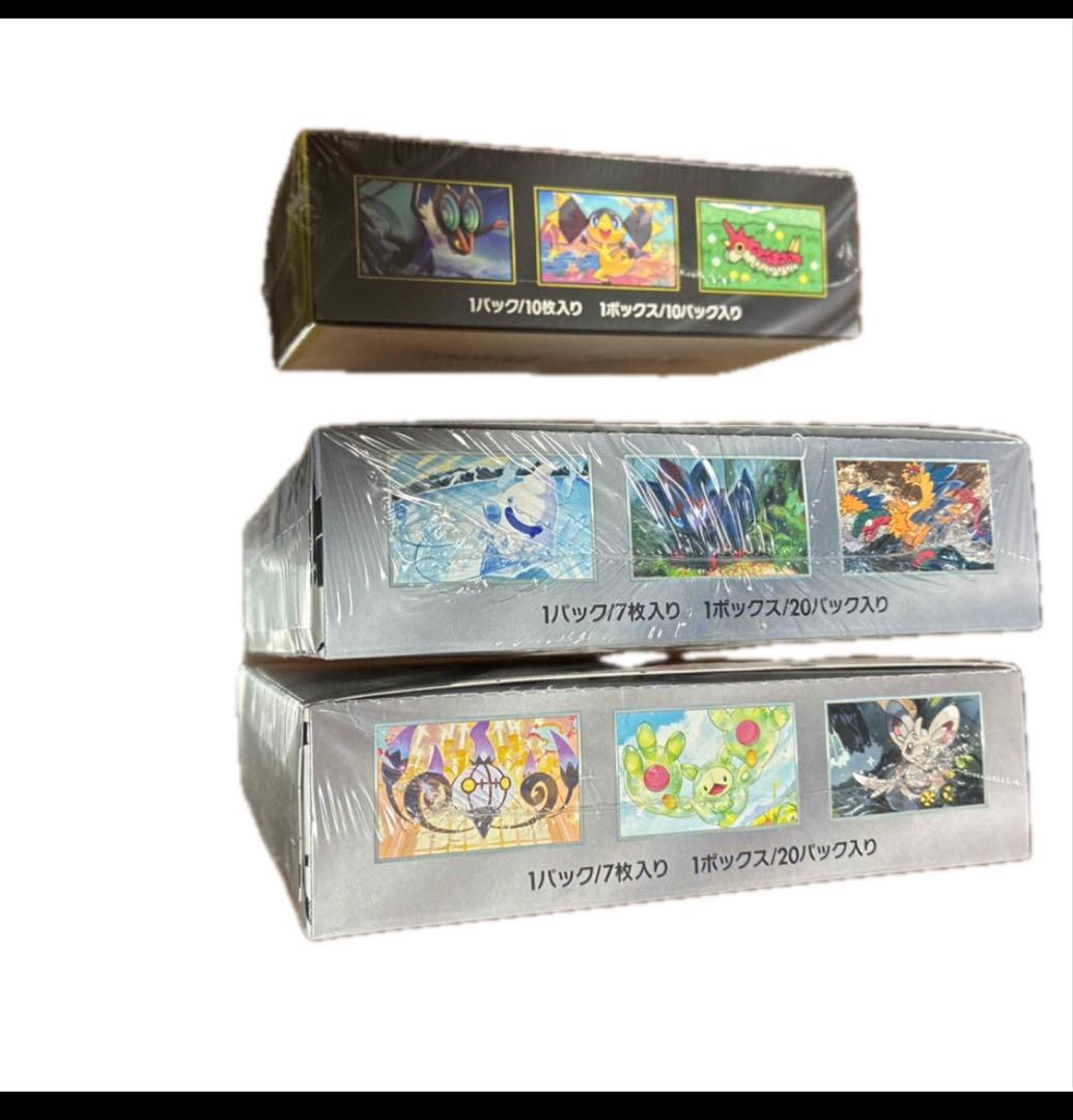 ミニーさん専用ポケモンカードドリームexホワイトフレアブラックボルト各種1BOX