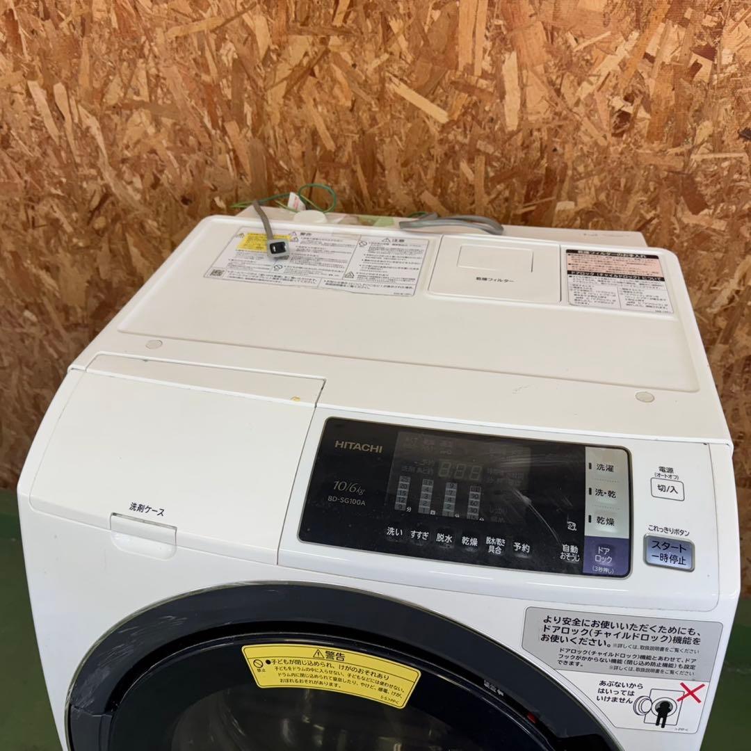 296 送料設置無料　日立　ドラム式洗濯機　10㌔　乾燥機能付き