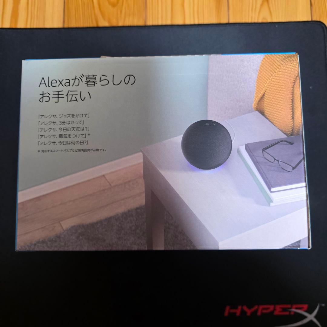 【新品・未使用】Amazon Echo 第4世代 プレミアムサウンド ホームハブ