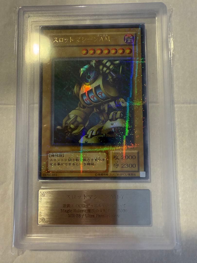 も*ち様 【世界8枚　現状最高評価】スロット・マシーンAM-7 ウルトラパラレル