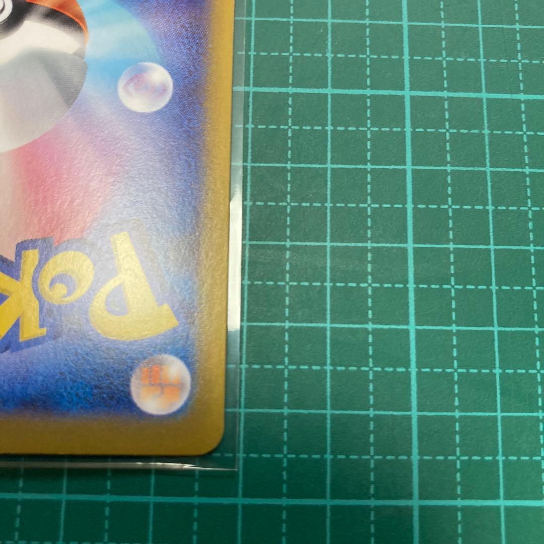 シロナのガブリアス　SAR