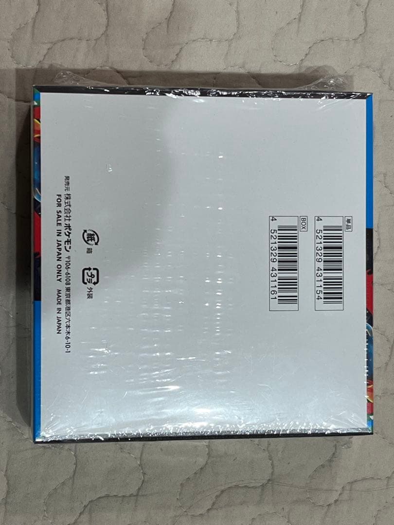 ポケモンカードゲーム メガブレイブ　シュリンク付き　未開封　30パック入り