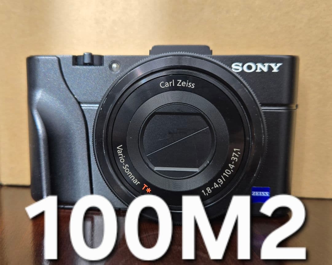 ソニー SONY DSC-RX100M2 RX100II