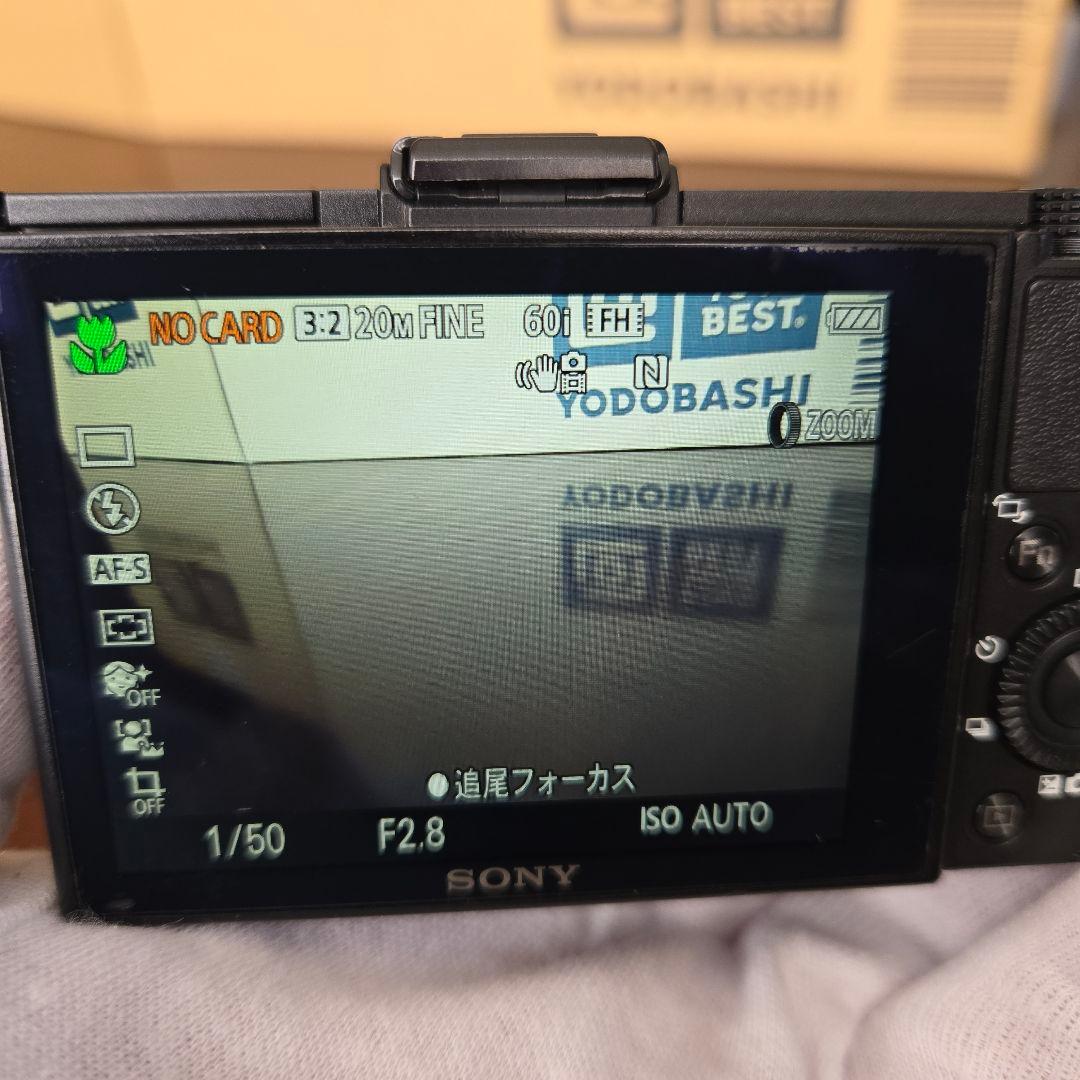 ソニー SONY DSC-RX100M2 RX100II