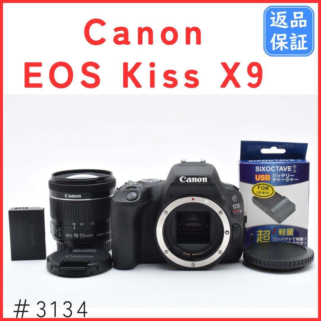 キャノン Canon EOS Kiss X9 レンズキット