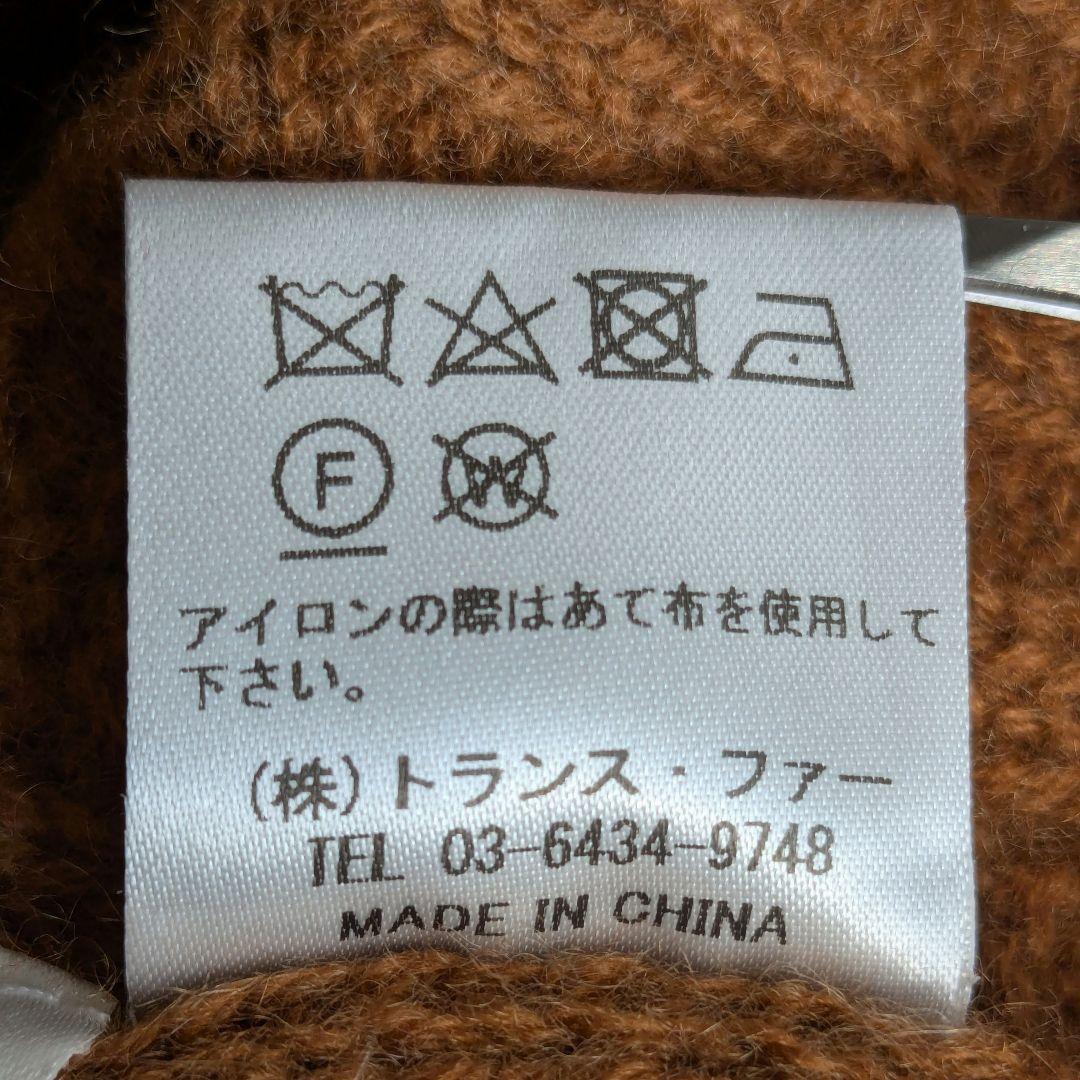 grabre グラブレ カシミヤ100% ケーブル タートルネック ブラウン