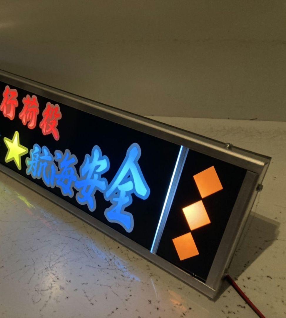 ワンマンアンドン788カーテンレール挟み込み取り付け仕様