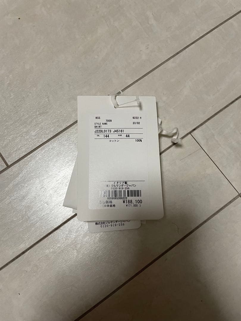 Jil Sander 23aw ノーカラーシャツ