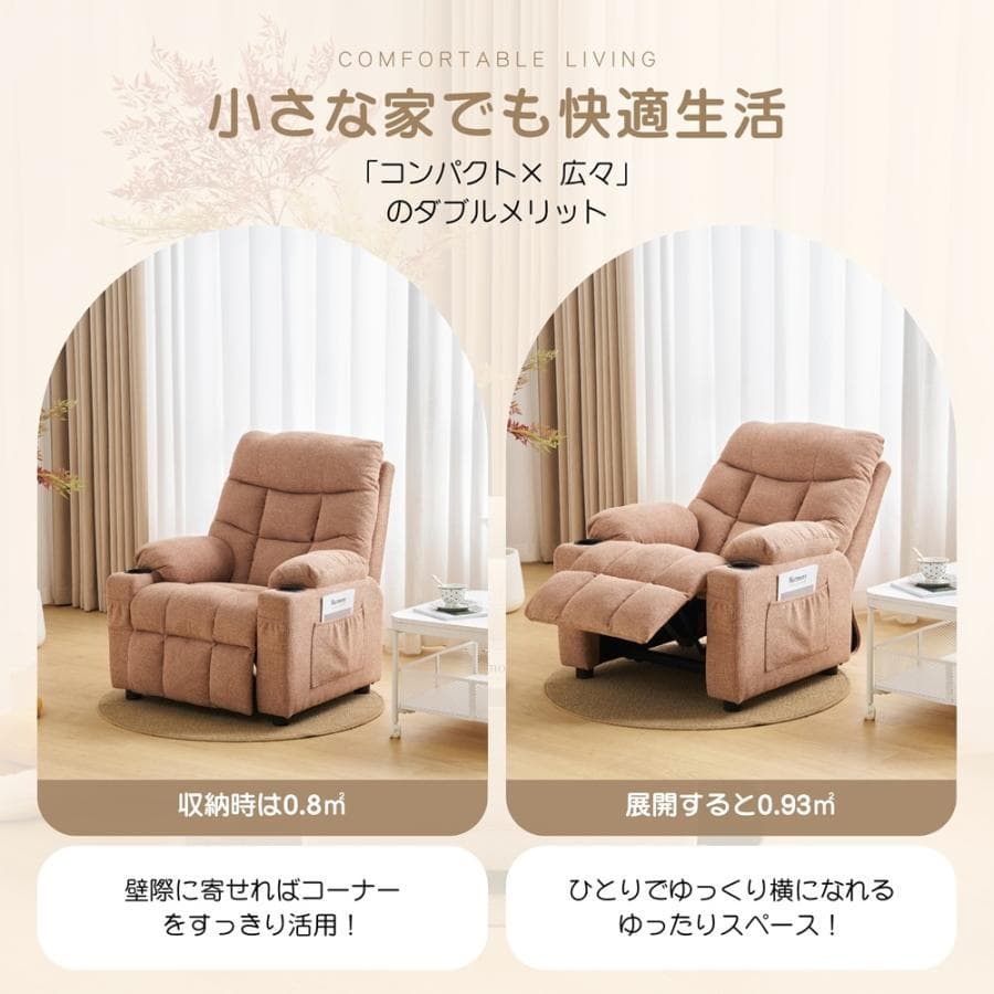 リクライニングソファー ソファ 1人掛け リクライニングチェア 1604-220