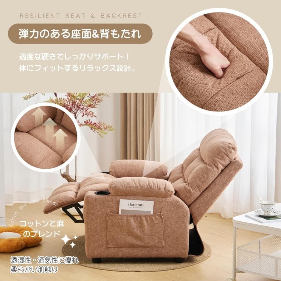 リクライニングソファー ソファ 1人掛け リクライニングチェア 1604-220