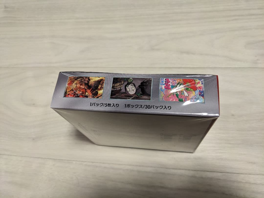 ［シュリンク付］ポケモンカードゲーム クリムゾンヘイズ1box