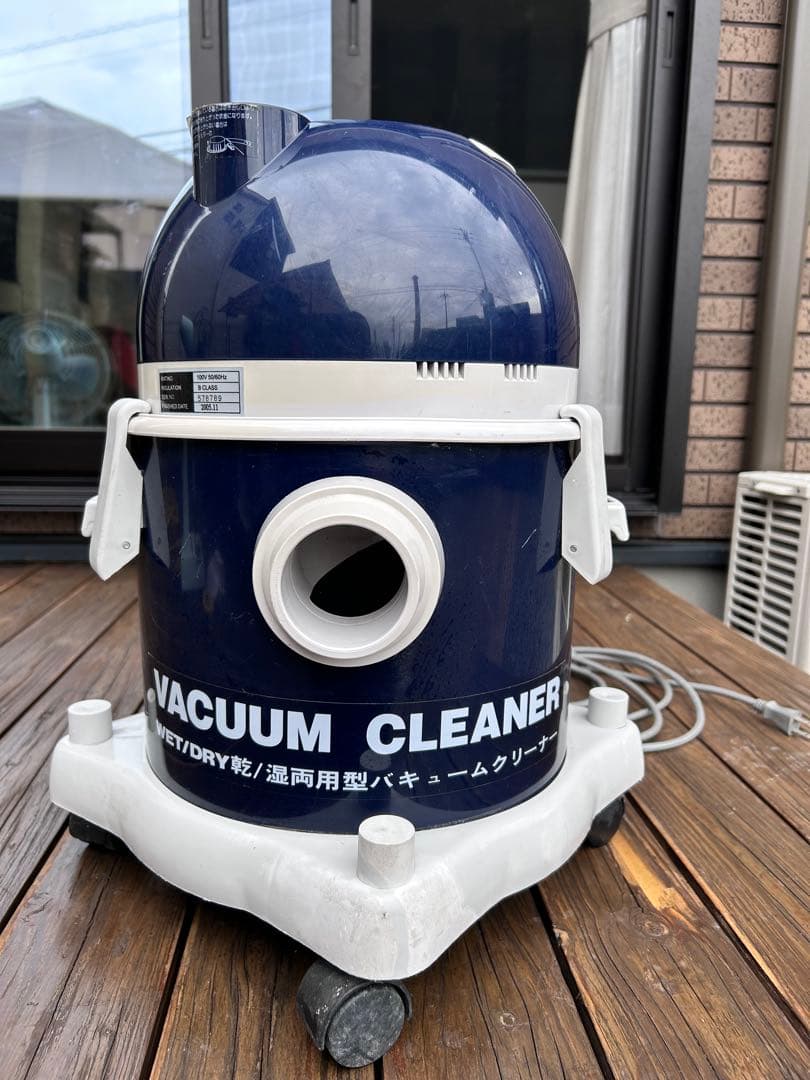 乾/湿両用型バキュームクリーナー 動作確認済み
