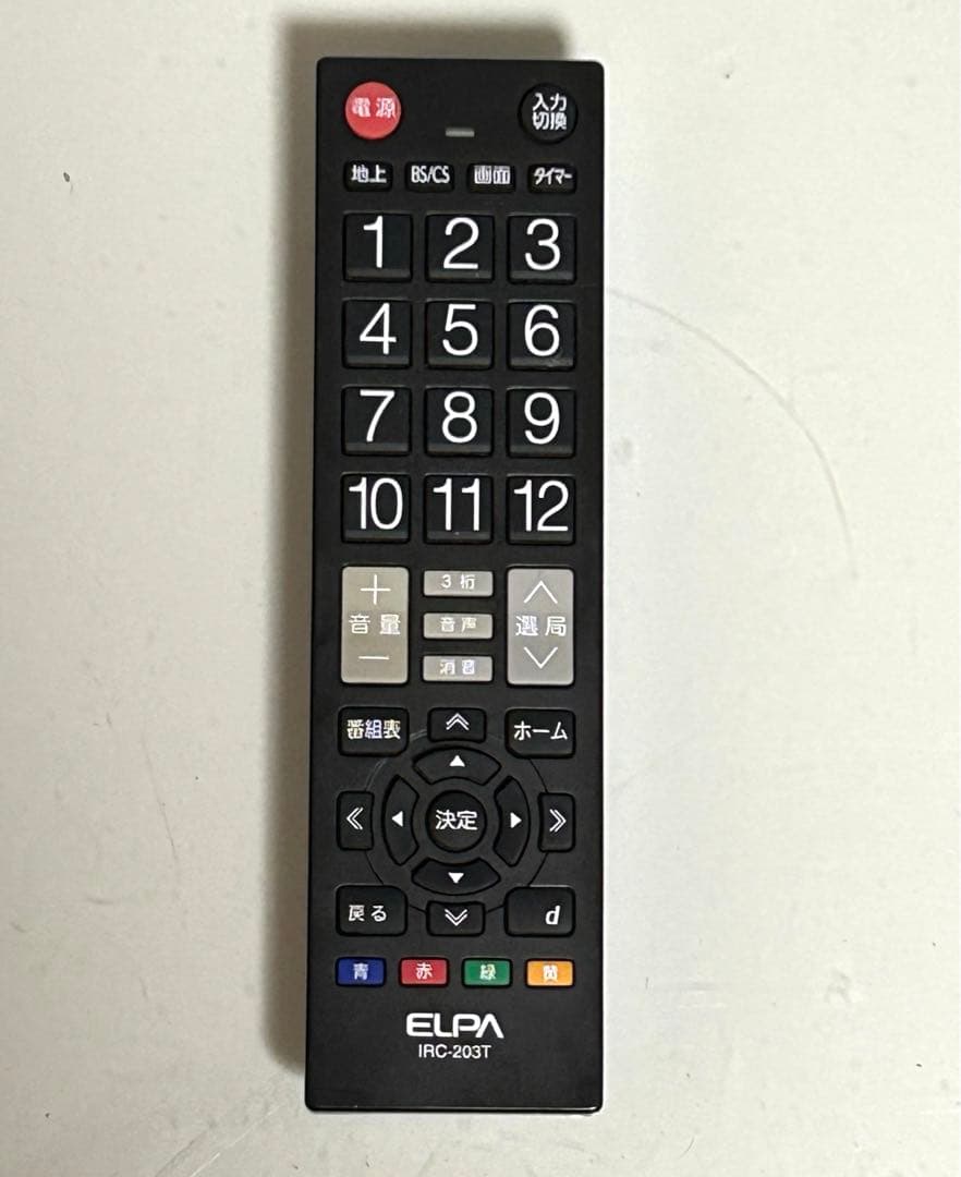 【Panasonic) VIERA 32V型液晶テレビ (TH-L32C3)